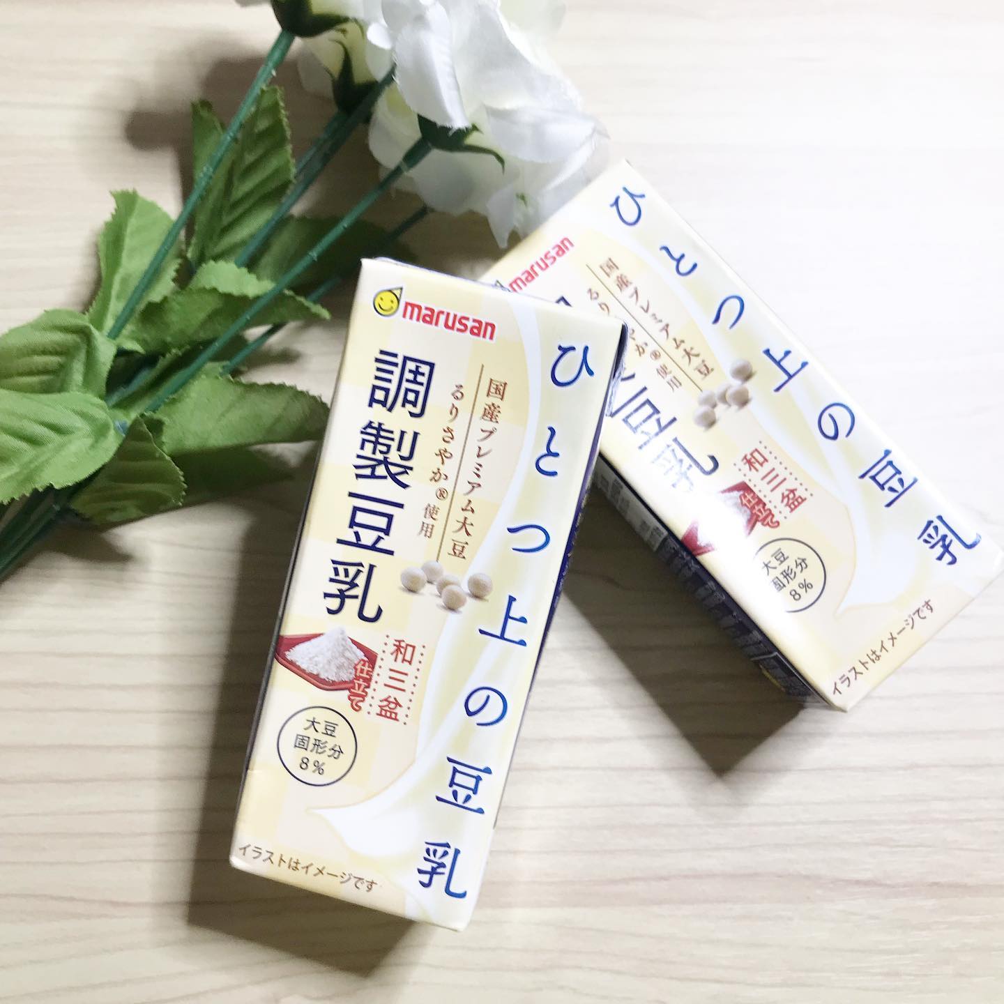 口コミ投稿：【ひとつ上の豆乳 調製豆乳和三盆仕立て 200ml】国産プレミア大豆、るりさやか使用の…