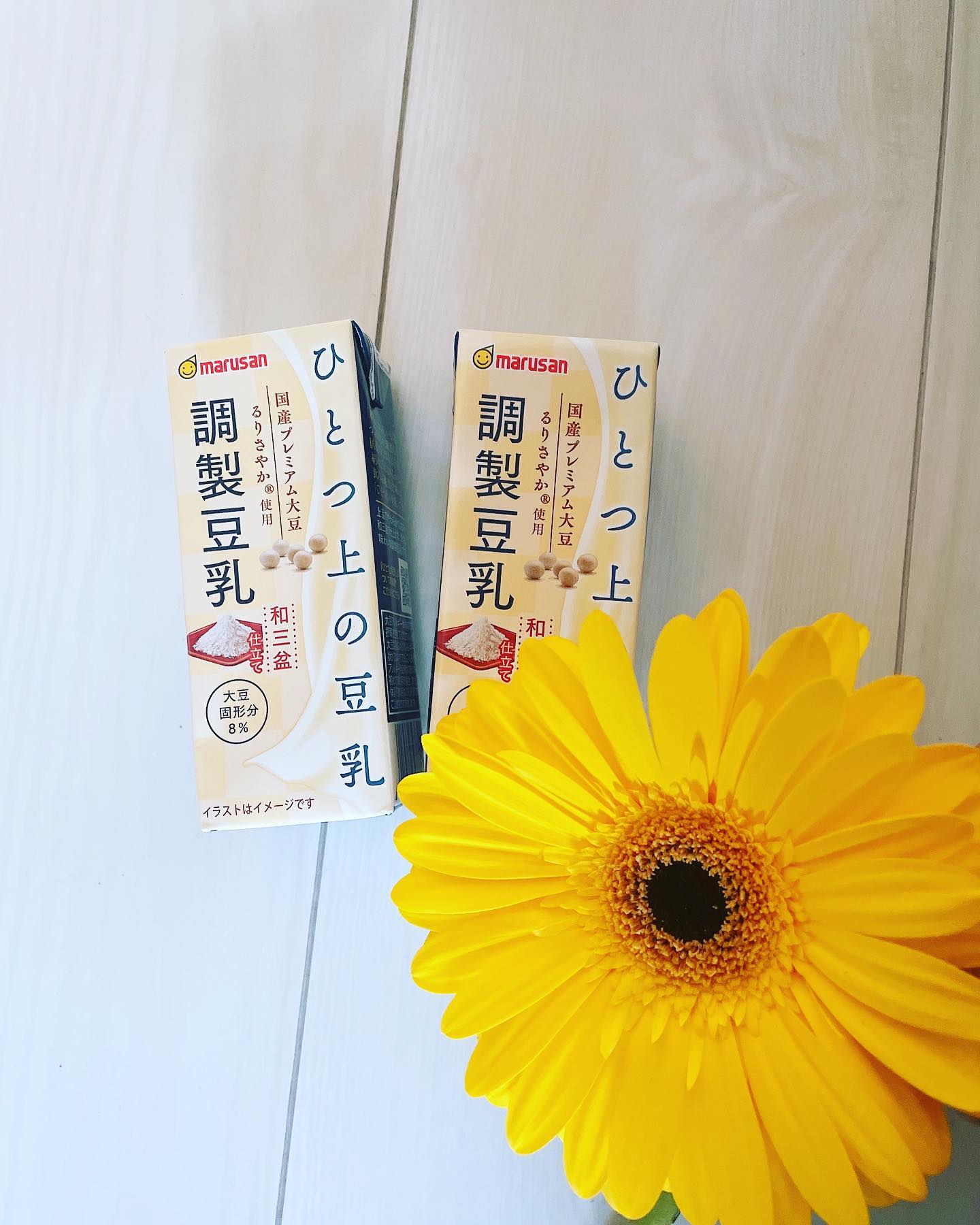 口コミ投稿：豆乳大好き😘ひとつ上の豆乳 調製豆乳和三盆仕立て 200ml飲んだよ青臭さがなくて、豆…