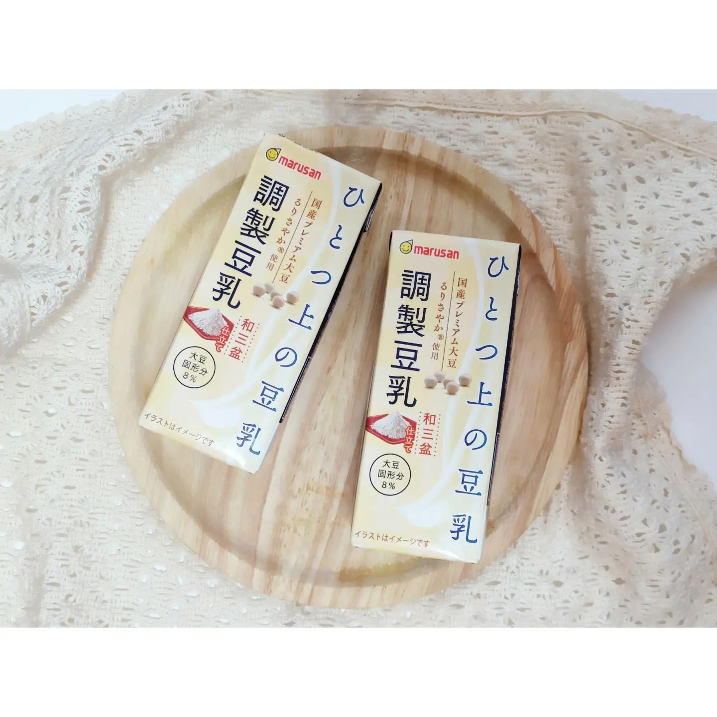 口コミ投稿：マルサンアイ「ひとつ上の豆乳 調製豆乳和三盆仕立て」を飲んでみました😊原材料は3つ…