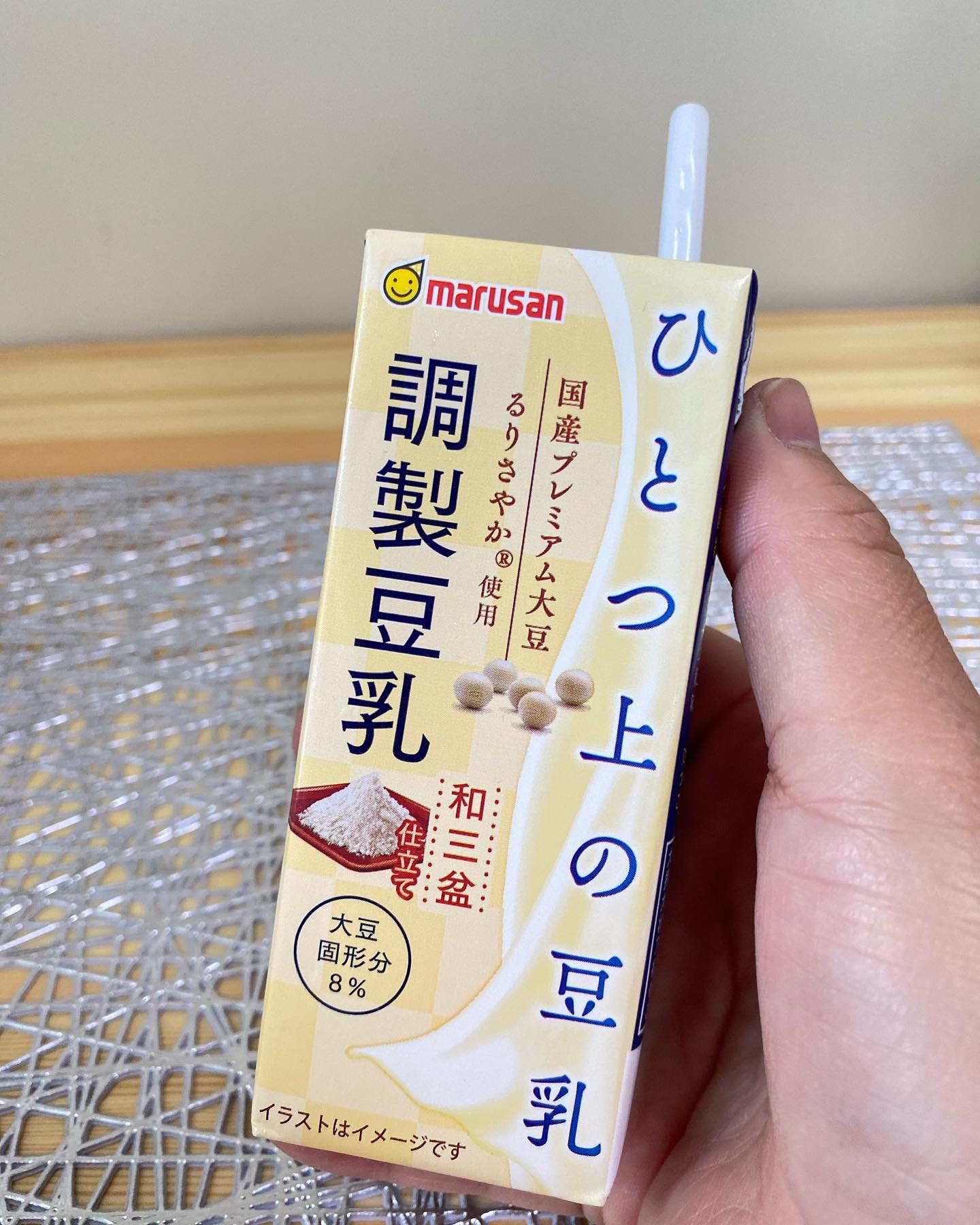 口コミ投稿：@マルサンアイ 一つ上の豆乳大豆本来の旨味も感じられ、臭みがなくほんのり和三盆の…