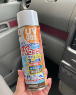 ⁡⁡【UVロック（衣類・布用）】⁡⁡水・油をシャットアウト！衣類・布製品・帽子・日傘等にサッとスプレーするだけで強力UVカット・撥水・撥油効果が得られます✨⁡⁡早速…のInstagram画像