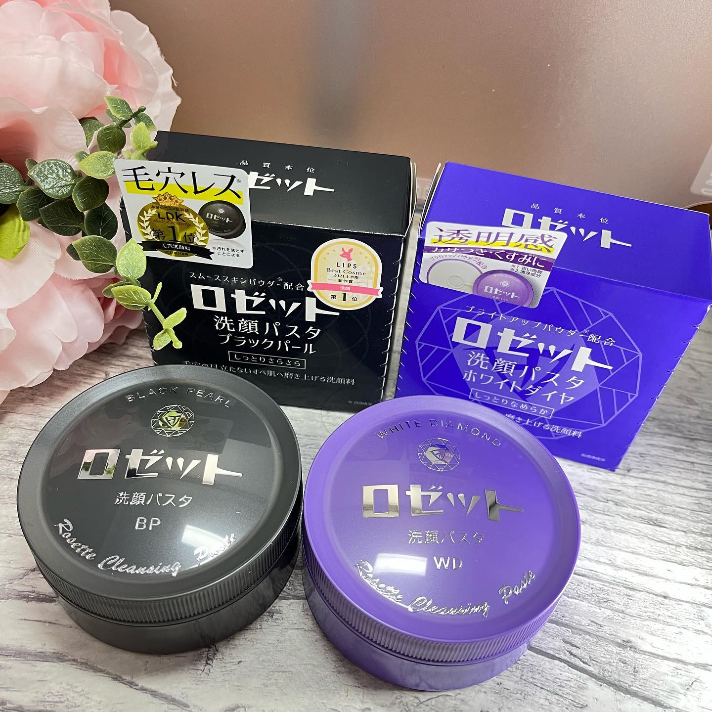 口コミ投稿：なりたい肌はどっち？！ロゼット洗顔パスタ2種をお試しです♪・ロゼット洗顔パスタ　…