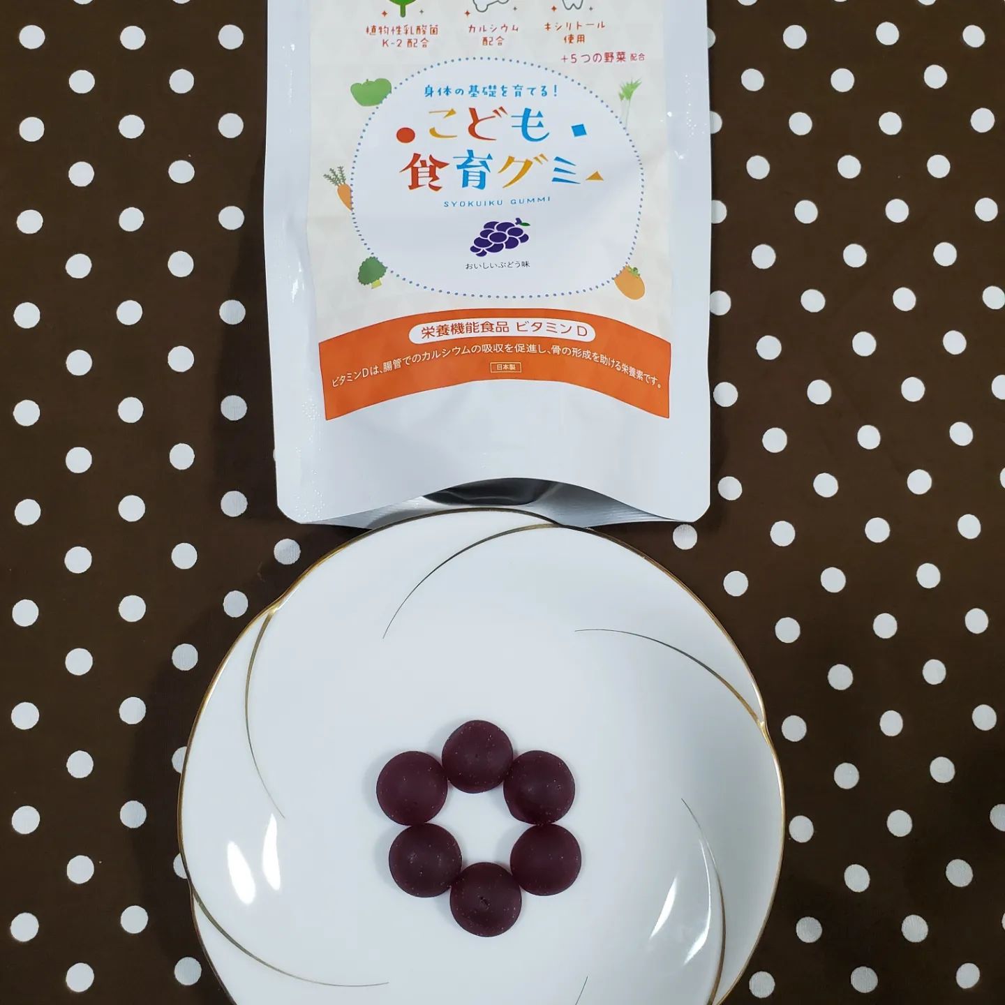 口コミ投稿：こども食育グミスクスクのっぽくん❤️カルシウムビタミンDコラーゲン乳酸菌もとれるし…