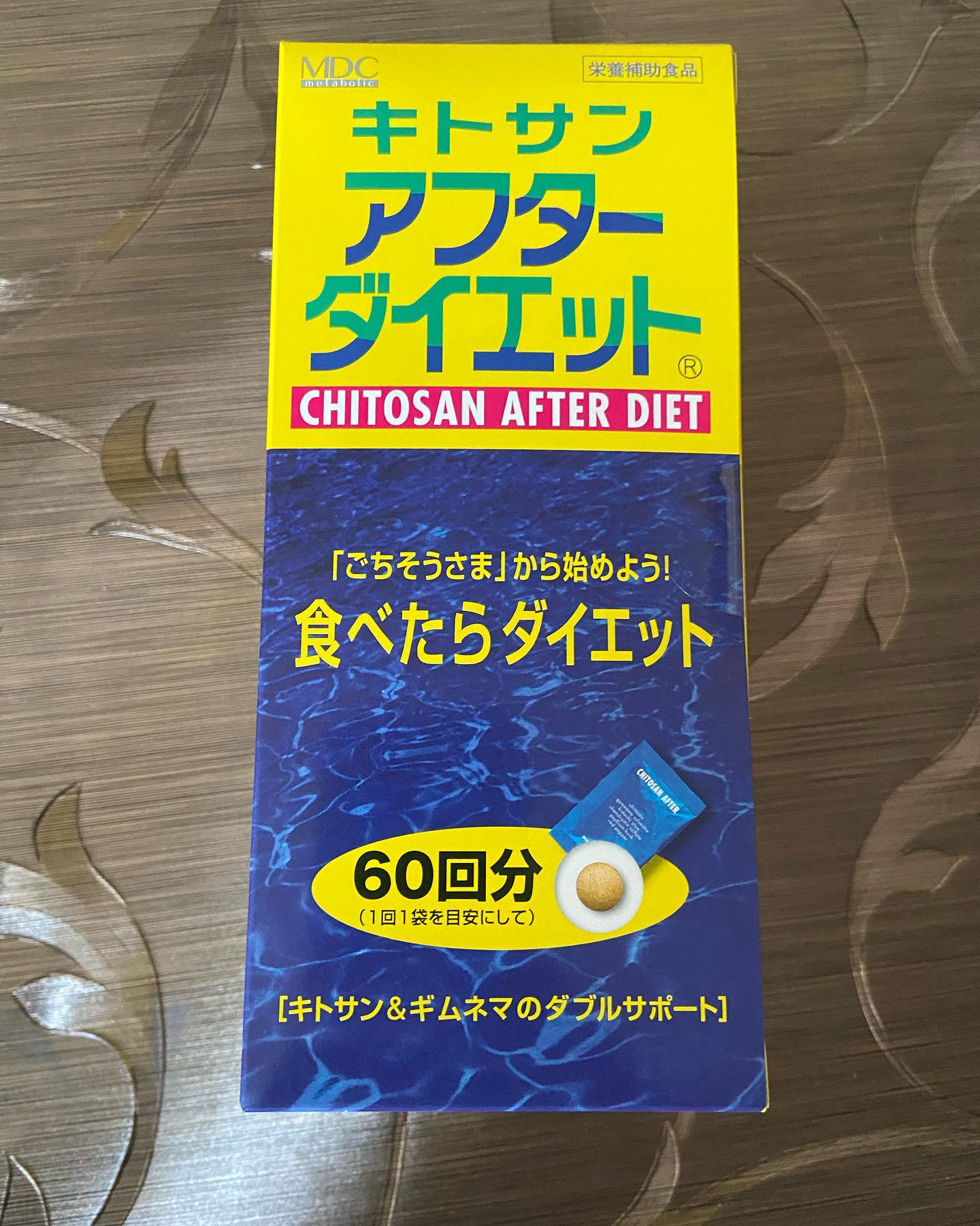 口コミ投稿：私の強い味方！！まさに御守りサプリ！！#食べたらコレ #わたしのお守りサプリ #キト…