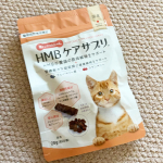 HMBケアサプリ「筋トレにゃんにゃん」グルメな猫ちゃん用に嗜好性をUP👍人が食べても美味しく仕上がってるんだとか。安全で高品質！#HMBケアサプリ #猫用機能性おやつ #猫…のInstagram画像
