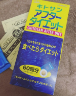 #PR #株式会社メタボリック #食べたらコレ #わたしのお守りサプリ #キトサンアフターダイエット #キトサン #ダイエットサプリ #ダイエット #メタボリック #糖質サポート #脂質サポート #m…のInstagram画像
