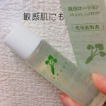 siki_aoi【無添加工房OKADA】敏感肌さんにもオススメ岡田ローション当然ピリピリもしない無添加で安心赤ちゃんにもいけます防腐剤無添加、植物由来の成分だけをたっぷり配合、水…のInstagram画像