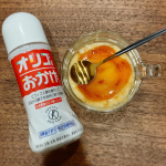オリゴのおかげをお試ししました！ 手抜きなプリンを作りました👩‍🍳砂糖よりも低カロリーでダイエット中でしたが、罪悪感なく食べられます♡甘さもしっかり感じられて幸せ( ´˘` )とろとろ…のInstagram画像