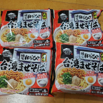 麺屋はなび元祖台湾まぜそばを食べてみました🎵レンジでチンするだけで出来ちゃうんです✨めちゃくちゃ楽チン！男性でも一人で作れます🎵これは、独り暮らしや休日などにもオススメですね🥰らくらくです…のInstagram画像