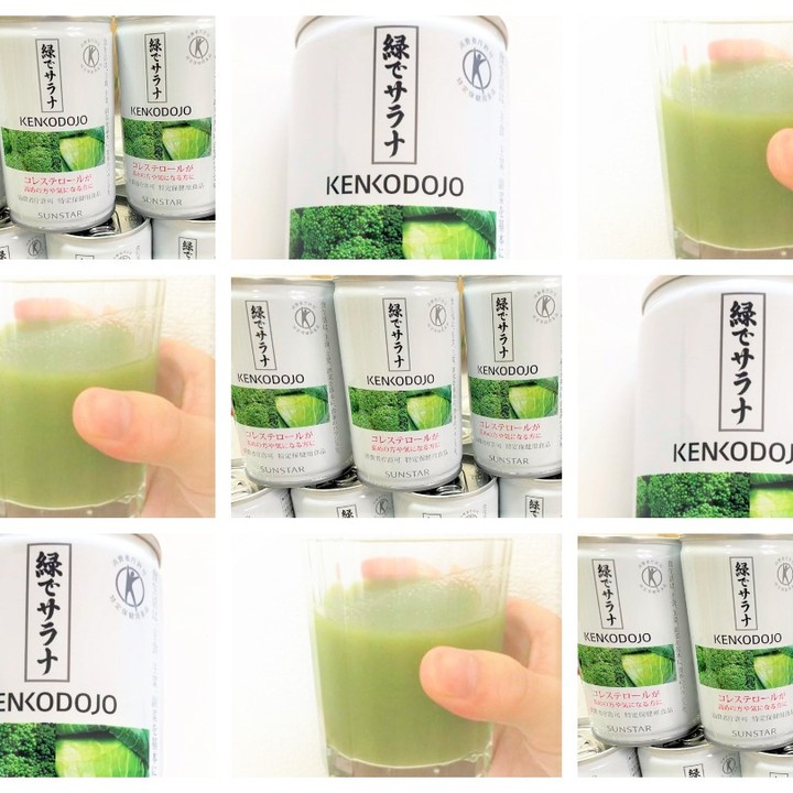 口コミ投稿：サンスター 「緑でサラナ」コレステロールを下げる野菜の力(SMCS)を含んだ日本で唯一…