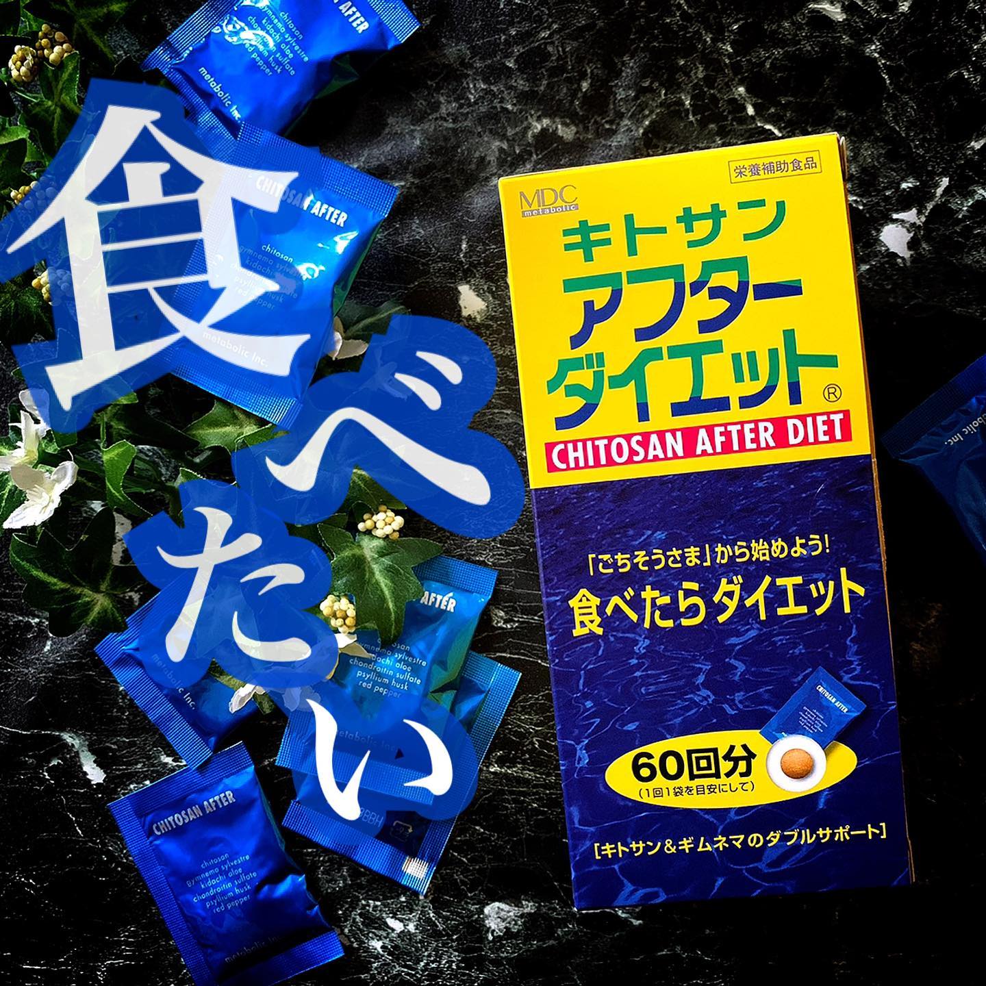 口コミ投稿：.痩せたいけど食べたい…🤤定期的に無性にラーメンが食べたくなります🍜笑ついつい食べ…