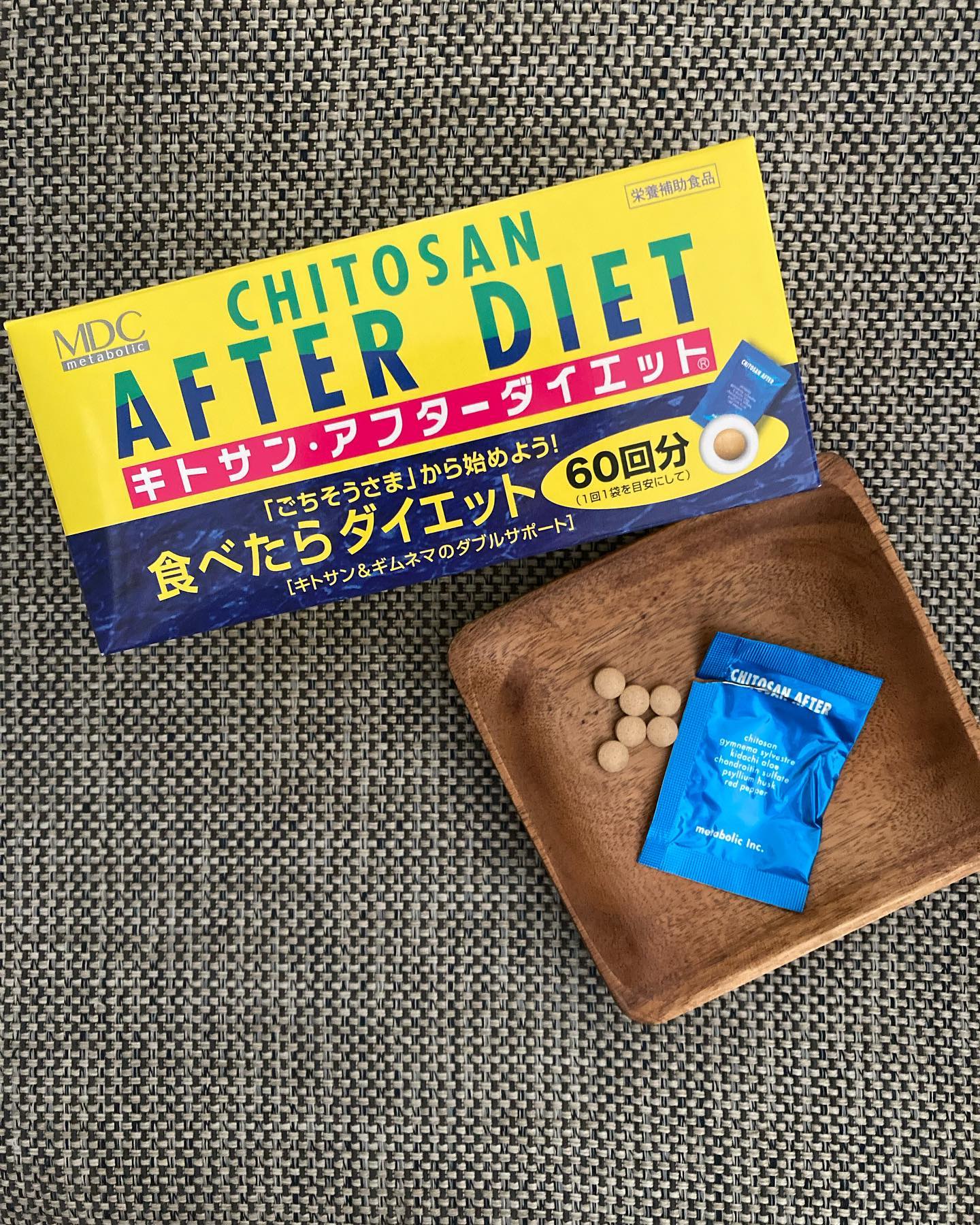 口コミ投稿：#食べたらコレ #わたしのお守りサプリ #キトサンアフターダイエット #キトサン #ダイ…