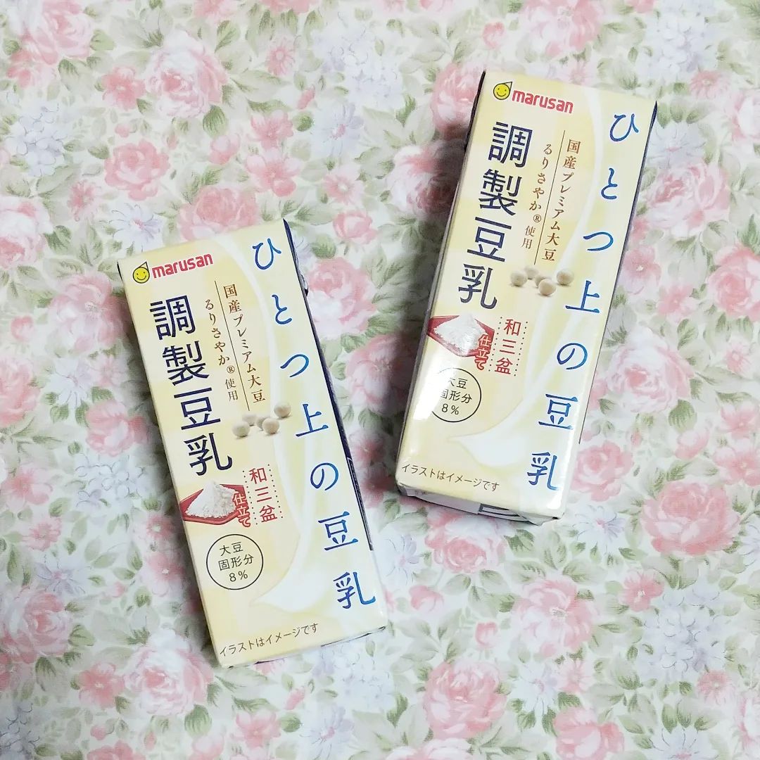 口コミ投稿：マルサンアイ株式会社さんの『ひとつ上の豆乳 調製豆乳和三盆仕立て 200ml』☑青臭み…