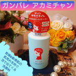 ペリカン石鹸様の【ガンバレアカミチャン】のご紹介です。『商品説明』乾燥敏感肌さんのための低刺激*泡洗顔料「ガンバレ　アカミチャン」。「防腐剤フリー」「エタノール…のInstagram画像