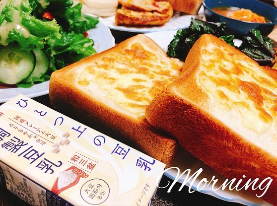 口コミ投稿：育休旦那ご飯👨朝ごはん🥣#チーズトースト（#超熟）#サラダ#千切り野菜のスープ#スパニ…