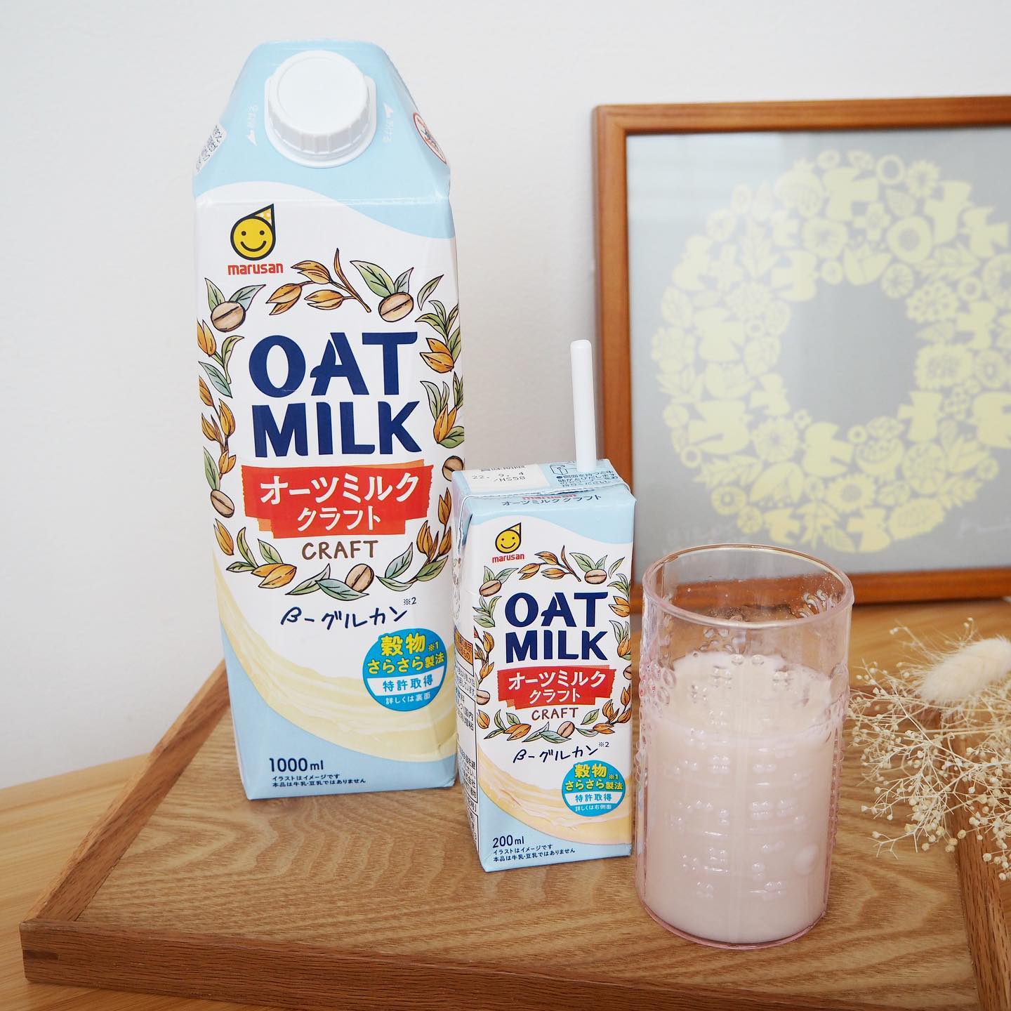 口コミ投稿：【オーツミルククラフト】をお試ししました🌸オーツ麦を“穀物さらさら製法”(特許製法)…
