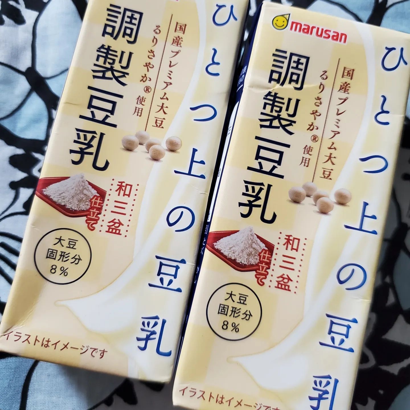 口コミ投稿：ひとつ上の豆乳 調製豆乳和三盆仕立て 200ml青臭みや収れん味の強い成分を含まない国…