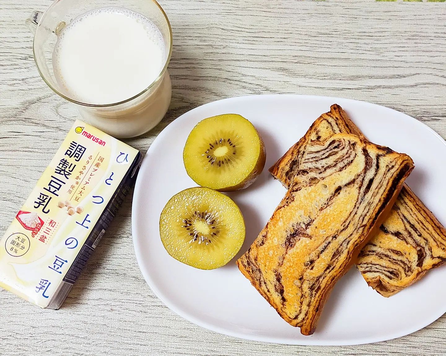 口コミ投稿：#朝ごはん 。今日は「ひとつ上の豆乳 調製豆乳和三盆仕立て」を飲みながら。こちら#…
