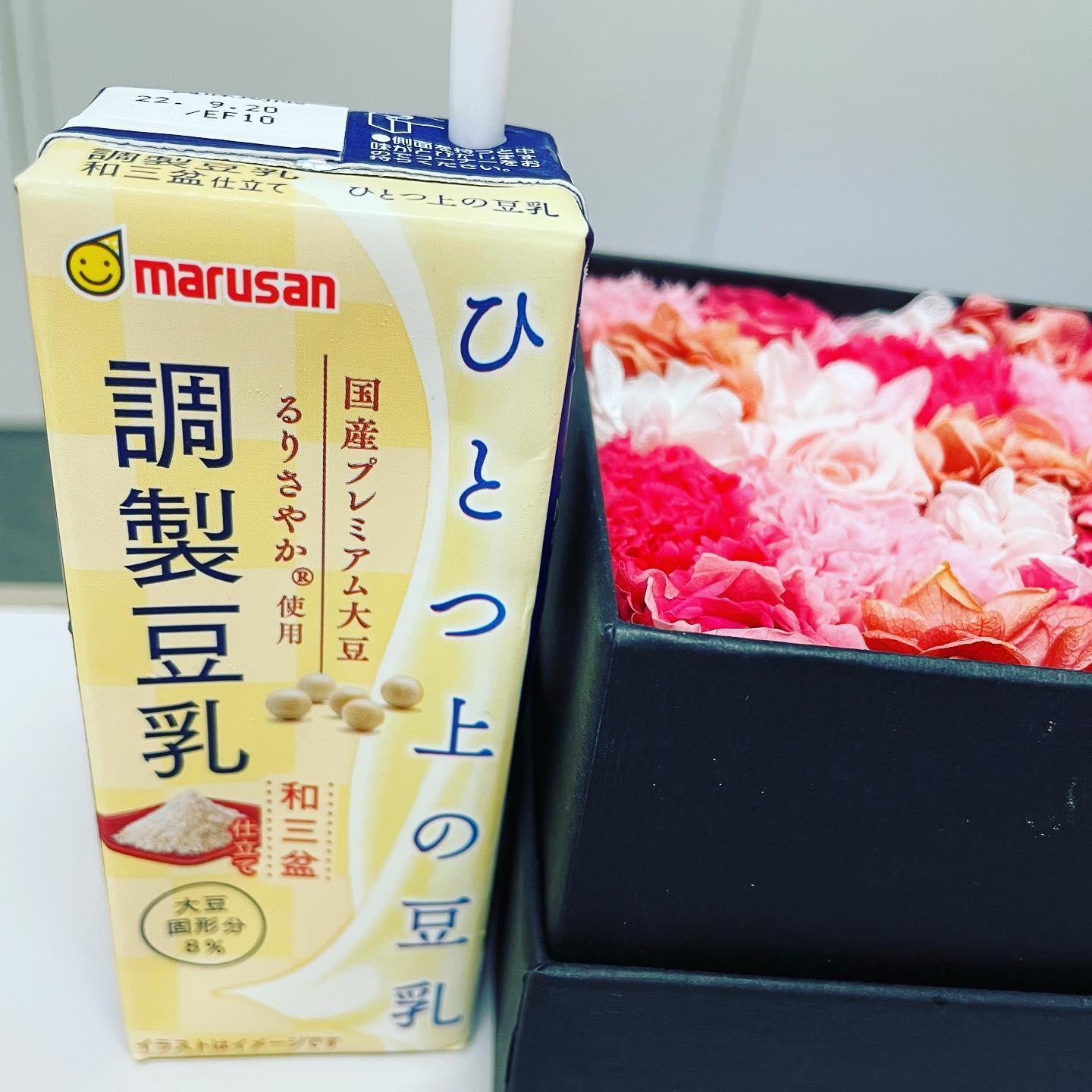 口コミ投稿：マルサンアイ「ひとつ上の豆乳 和三盆仕立て」お試ししてみました。⁡毎日のように飲…