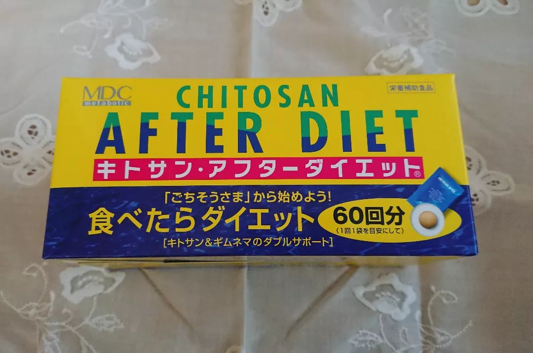 口コミ投稿：キトサン・アフターダイエット徳用「ごちそうさま」から始める、食べることが大好き…