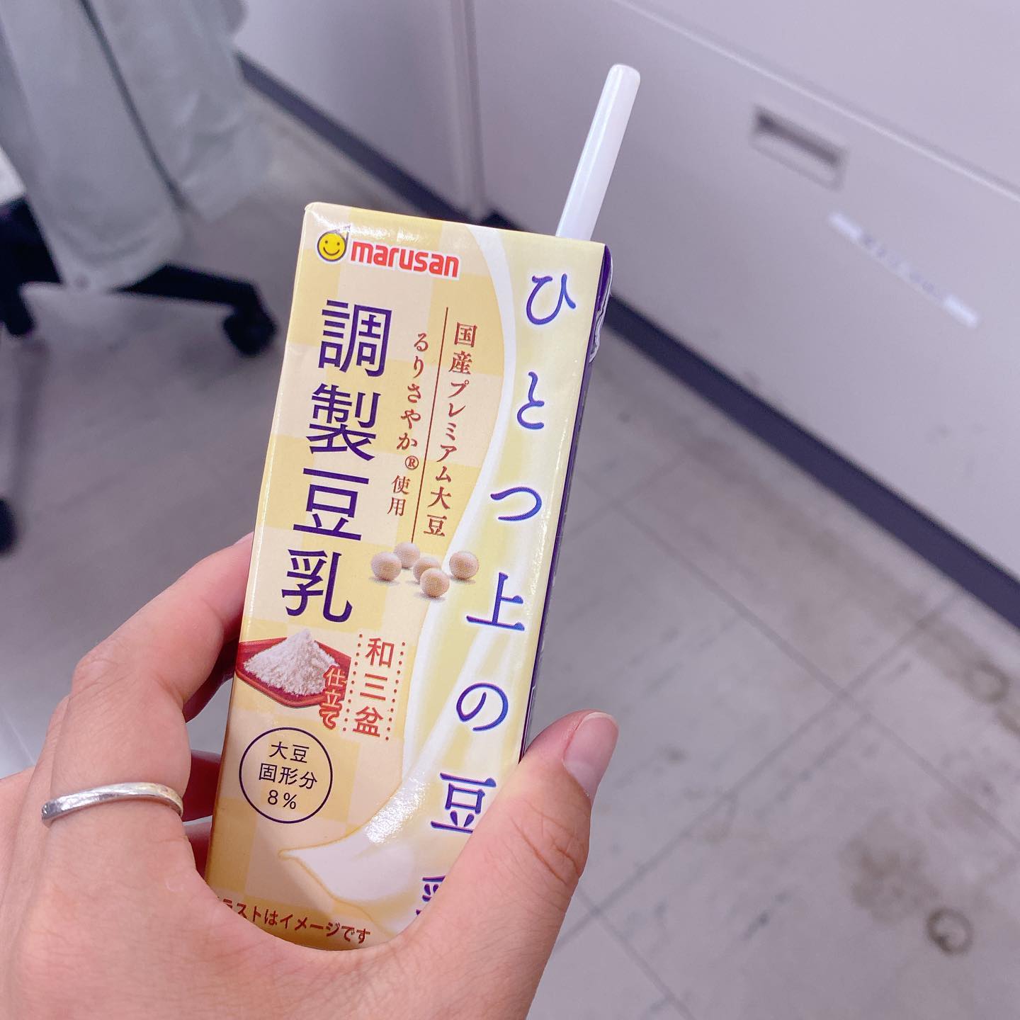 口コミ投稿：.*･♡°+°･♡*..*･♡°+°･モニターさせて頂きます♡♡⁡ひとつ上の豆乳 調製豆乳和三盆仕立て…