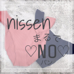 𖧷 Nissen 𖧷・・・✧ Product ✧ニッセンまるでＮＯパン　ゆったりストレッチで締め付けないふんどしショーツ２枚組カラー：ネイビー＋カシスピンク(全8ペ…のInstagram画像