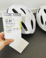 雨の日や夕方など、薄暗い中帰宅する娘たち。ピカッと反射ラベルをヘルメットに貼りました！！再帰性反射を利用したラベルで、車のライト等に反射して光って見えるから、歩行中の安心感がアップ！！はがれ…のInstagram画像