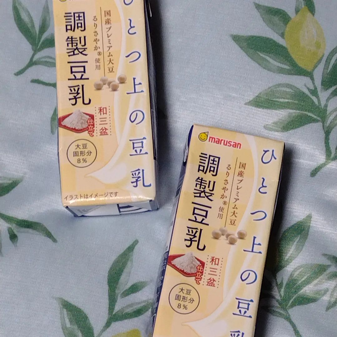 口コミ投稿：ひとつ上の豆乳 調製豆乳和三盆仕立て大好きな　ひとつ上の豆乳シリーズ！　新作の和…