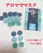 AROMA de mask  ペパーミントブレンドジメジメ季節にペパーミントブレンドの爽やかな香りでマスク使用中の匂いの不快感対策に！普段ペパーミントのスプレーを使…のInstagram画像