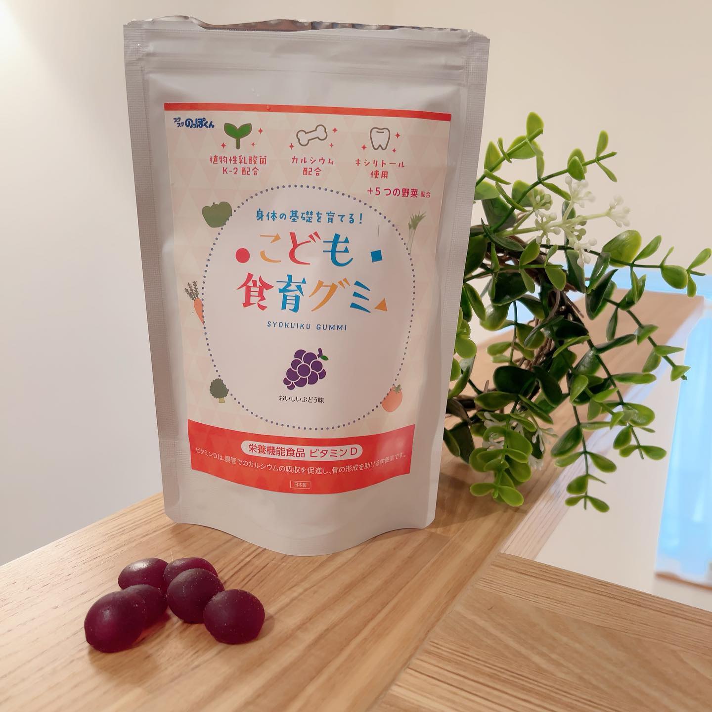 口コミ投稿：・・スクスクのっぽくんこども食育グミ食べるチカラを育てよう♪不足しがちな栄養をサ…