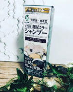 自然派の白髪用カラーシャンプーを使いました。何度か使ってみましたが、ほんのり色が入る感じ。なんだかメッシュをいれたような感じになるので、おしゃれ感あって気に入ってます💓トリートメントも合わ…のInstagram画像