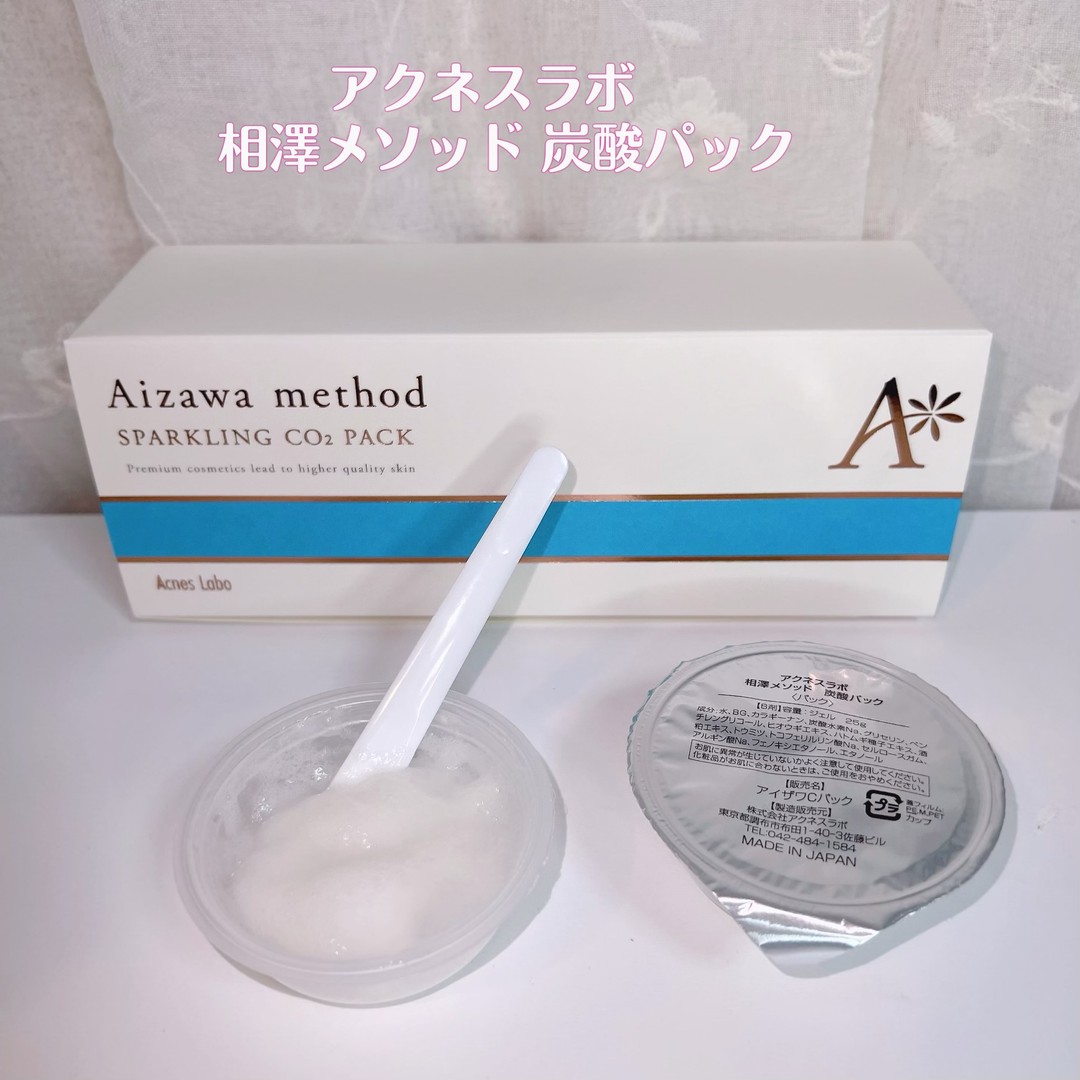 35％OFF】Aizawa method sparkling CO2 pack- - WWW.SUVASTUPROPERTIES.COM