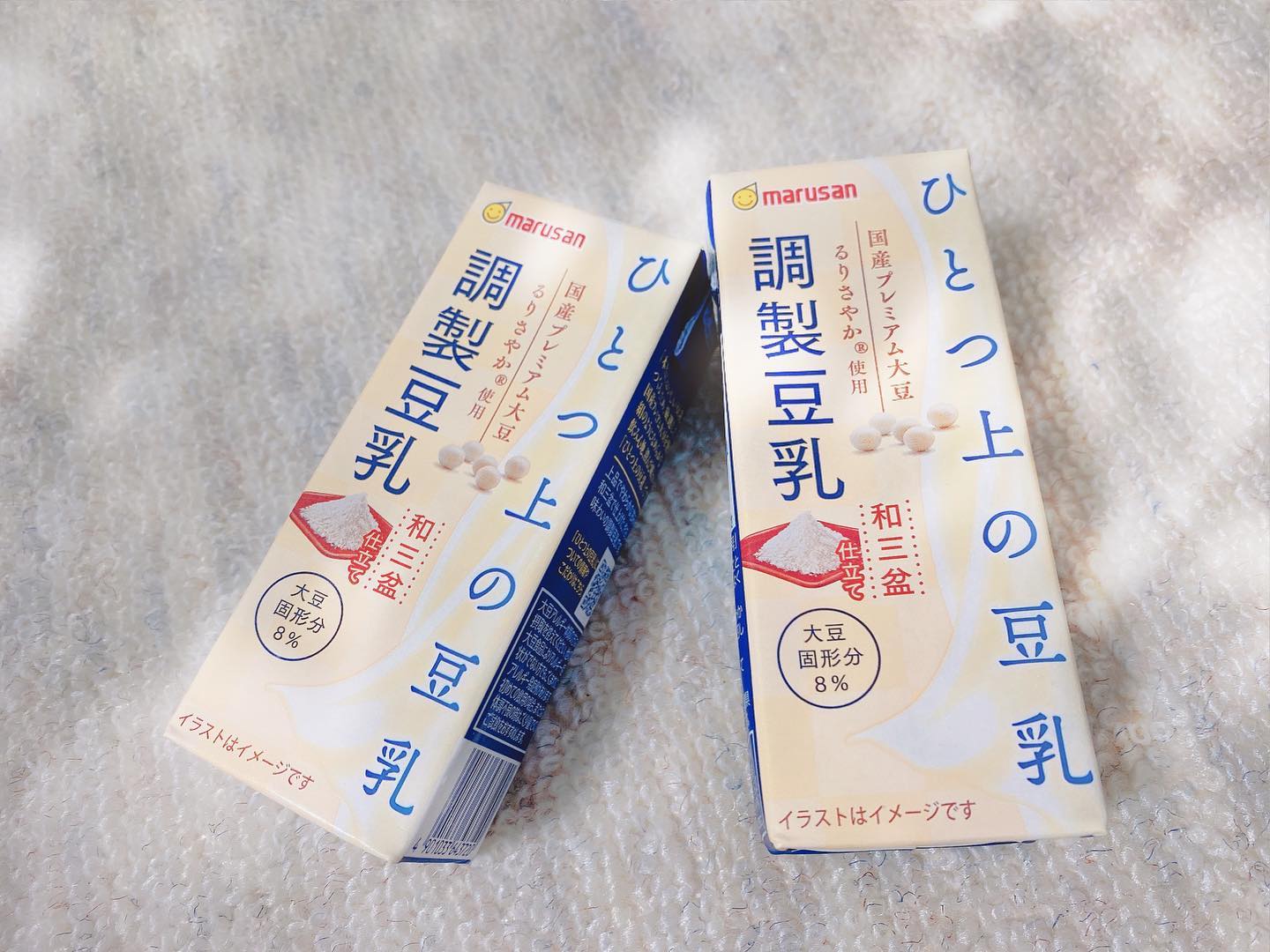 口コミ投稿：⁡⁡ひとつ上の豆乳 調製豆乳和三盆仕立て 200ml🌿⁡青臭みや収れん味の強い成分を含まな…