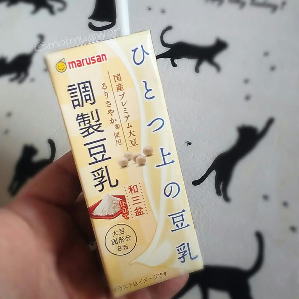 口コミ投稿：【ひとつ上の豆乳 調製豆乳和三盆仕立て】飲んでみました。▪特徴としては、国産プレ…