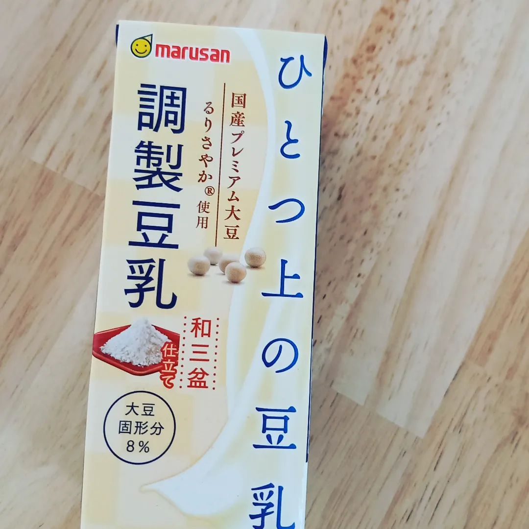 口コミ投稿：#マルサンアイ #marusanai #ひとつ上の豆乳 #調製豆乳 #和三盆仕立て #ひとつ上の豆…