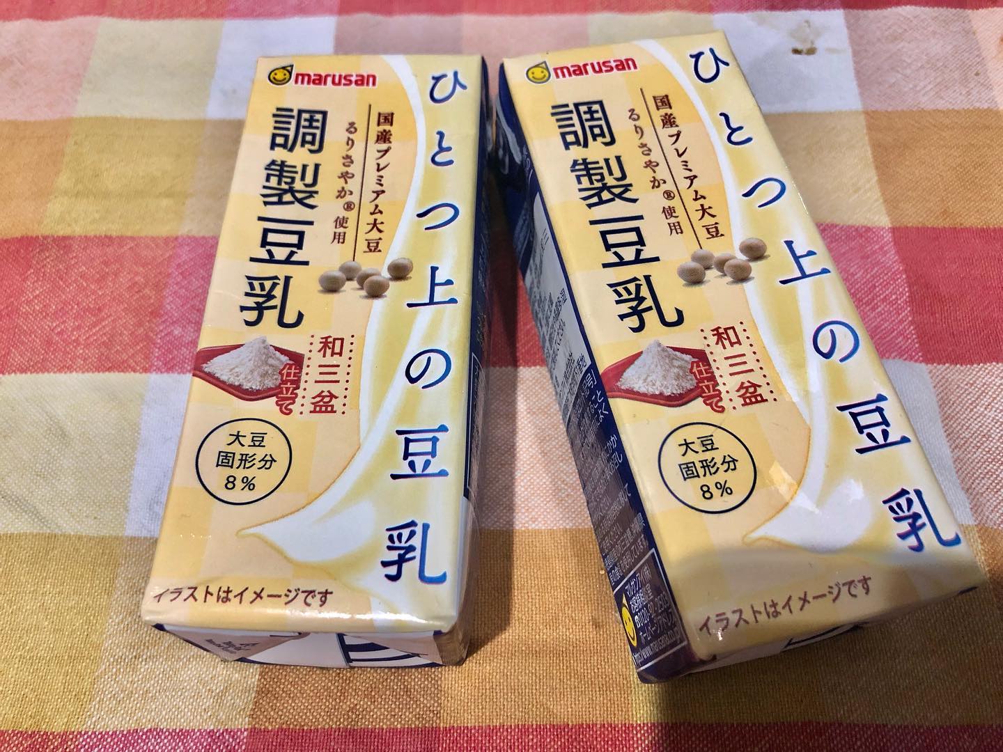 口コミ投稿：ひとつ上の豆乳 調製豆乳和三盆仕立て 200ml青臭みや収れん味の強い成分を含まない国…