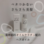 .MADONNA LILI【マドンナ　リリ】@madonnalili_official髪の主成分ケラチンを業界初配合無添加オーガニックのヘアオイルLDKの成分★5の評価だそう😳…のInstagram画像
