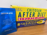 『キトサン・アフターダイエット』揚げ物や甘い物が大好きな私は、糖質・脂質カットサプリが手放せない🫥個包装になっているので、持ち運びに便利なんです(^^)御守りのようにポーチ…のInstagram画像