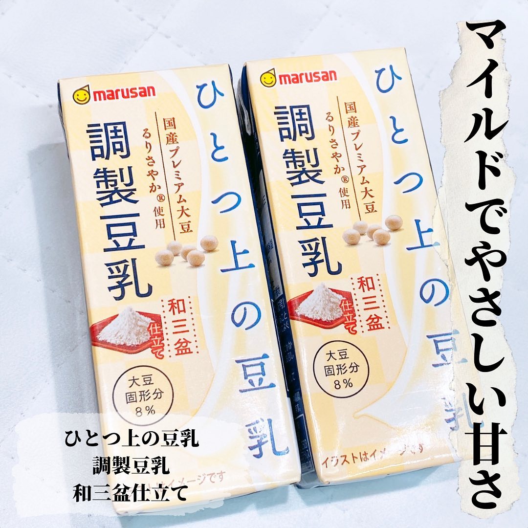 口コミ投稿：マルサンアイ株式会社様より⁡ひとつ上の豆乳 調製豆乳和三盆仕立て⁡をお試しさせてい…