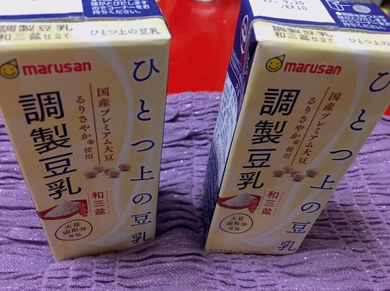 口コミ投稿：マルサンアイさんからひとつ上の豆乳調整豆乳和三盆仕立てです✨原材料のみでシンプル…