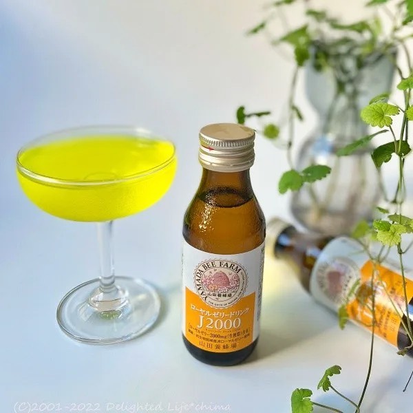 口コミ投稿：*ﾟ･*:.｡.ローヤルゼリードリンク J2000.｡.:*･ﾟローヤルゼリー2,000mg(生換算)とはち…