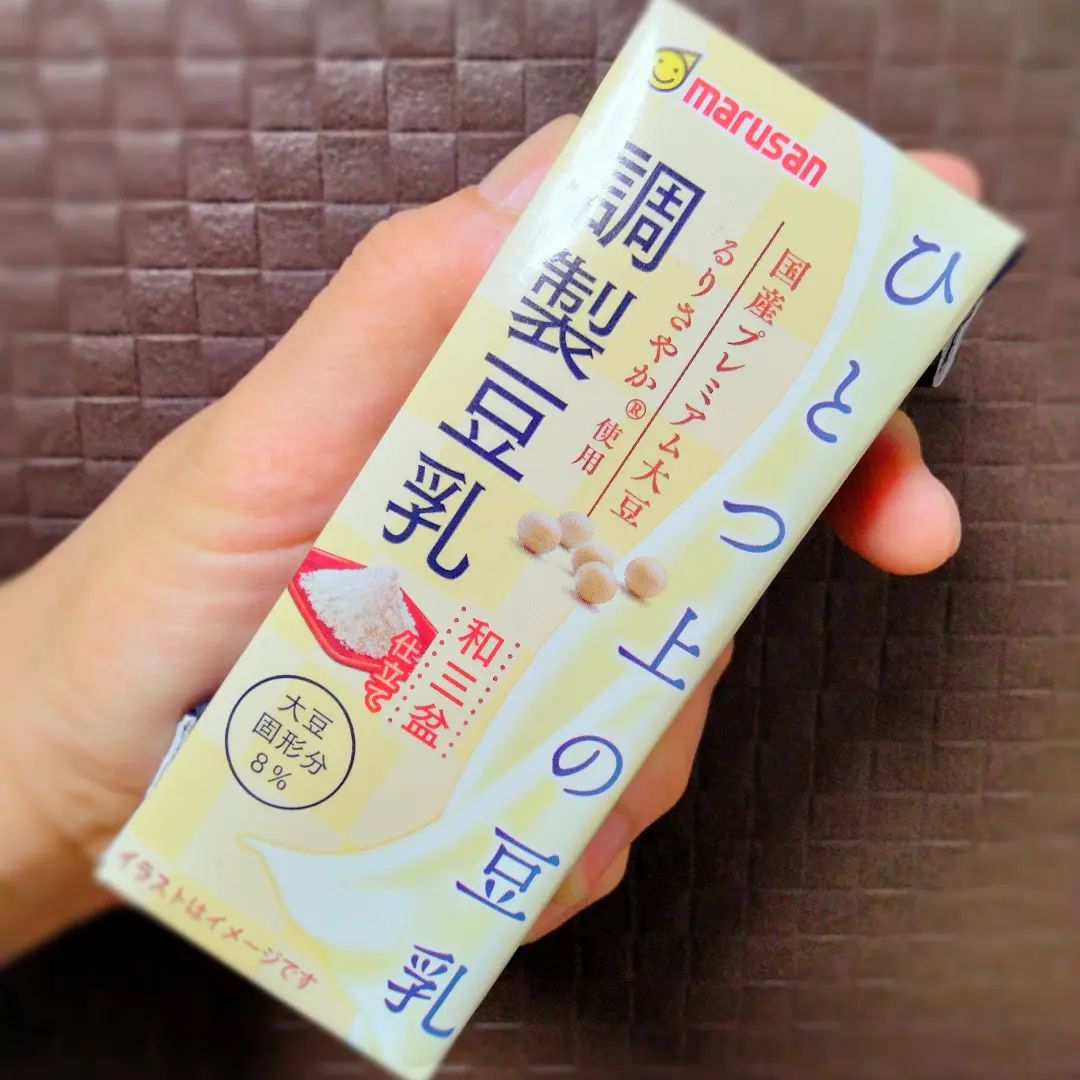 口コミ投稿：うまい!😋国産プレミアム大豆「るりさやかⓇ」、徳島県産の和三盆、沖縄県産食塩の3つ…