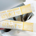 こどもフルール青汁野菜と乳酸菌のちからがたっぷり入っていて、最近お気に入りのドリンク。混ぜるだけですぐに作れるのが手軽でとてもいいなと思います！１つの箱に、様々なフ…のInstagram画像
