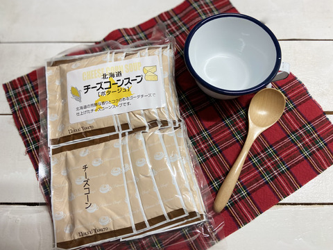 口コミ：北海道チーズコーンスープの画像（2枚目）