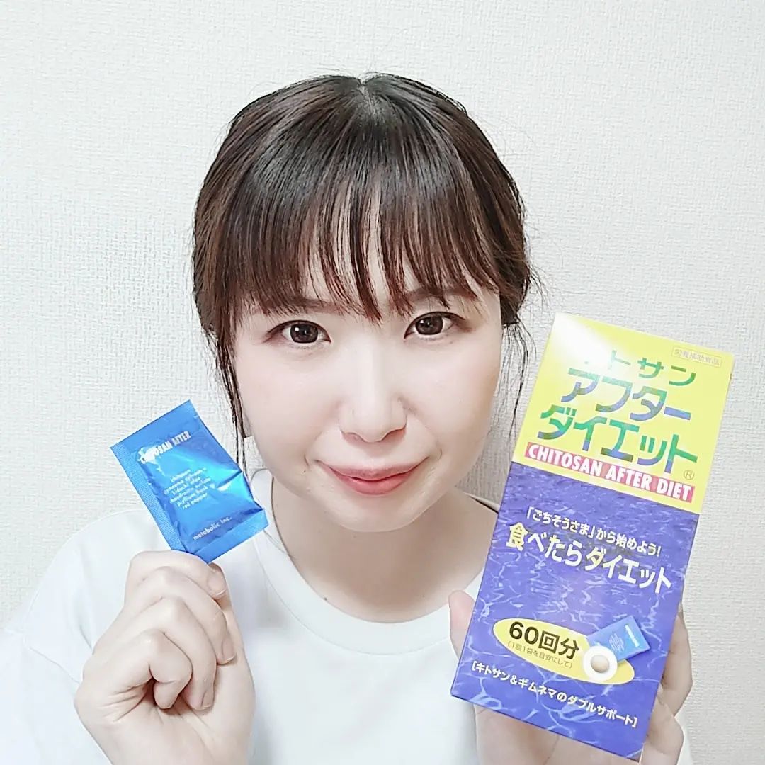 口コミ投稿：キトサンアフターダイエットを試しました!食後に飲むタイプのサプリメントで、糖質や…