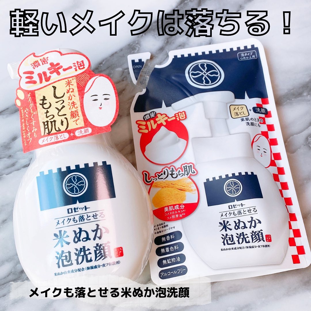 口コミ投稿：ロゼット株式会社様より⁡江戸こすめメイクも落とせる米ぬか泡洗顔⁡をお試しさせてい…