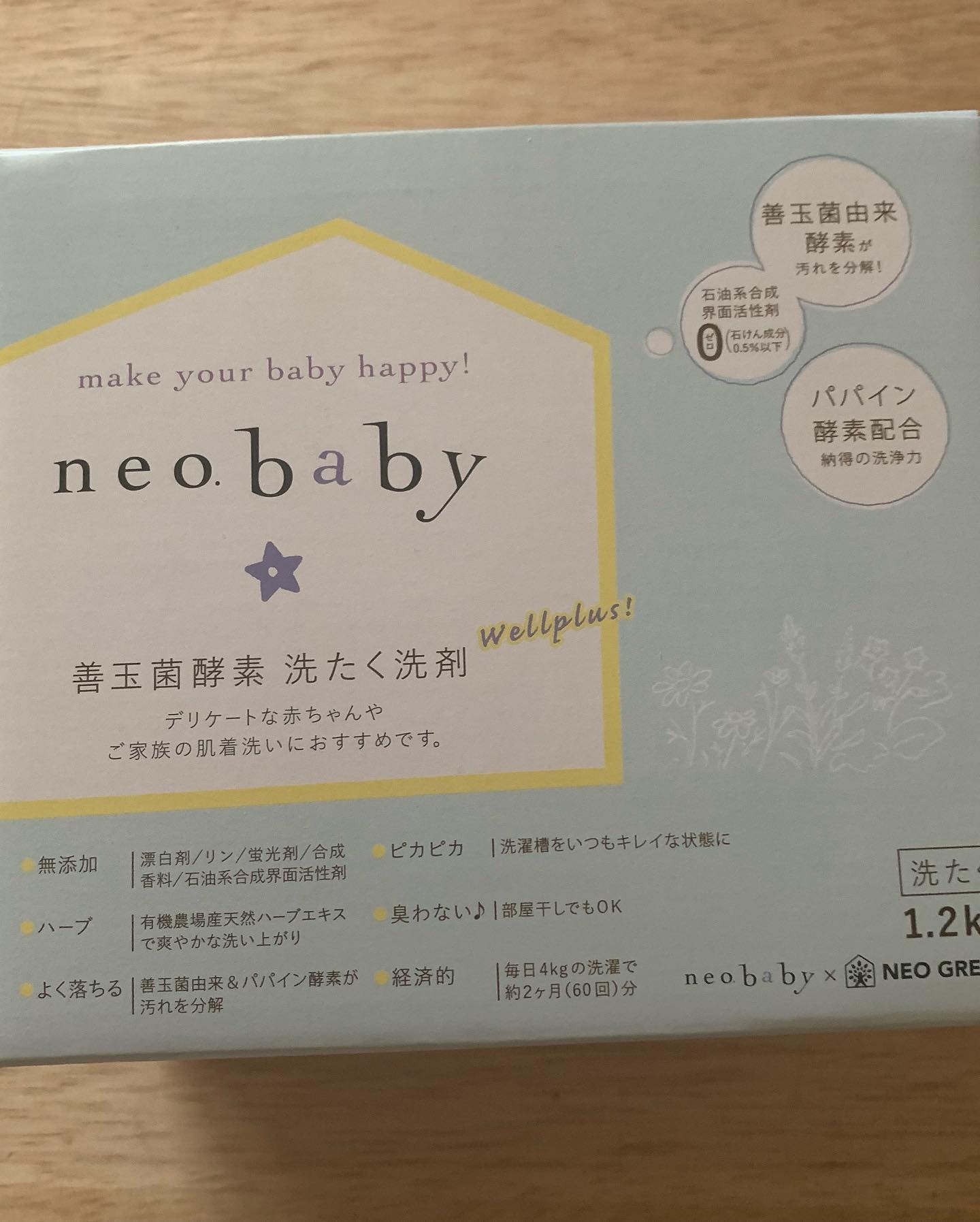 口コミ投稿：neo.baby  善玉菌酵素洗たく洗剤ネオナチュラルの商品ですが、洗剤もあるのは驚きま…