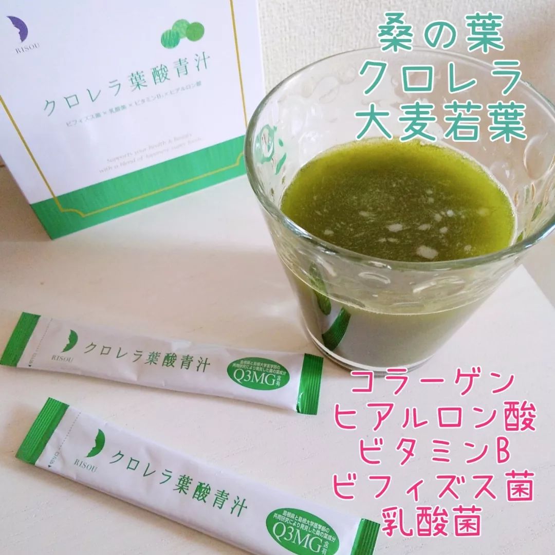口コミ投稿：*ここ最近また不摂生続きで、野菜不足をかなり実感していたので美容と健康アップのた…