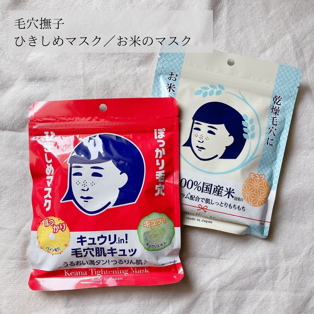 口コミ投稿：. ▽毛穴撫子　ひきしめマスク、お米のマスクずーーっとリピ買いしている毛穴撫子のお…