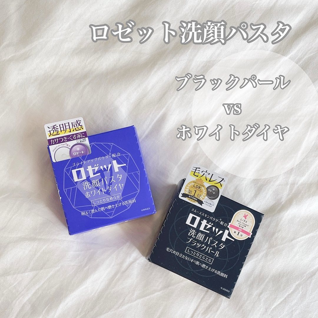 口コミ投稿：☺︎skin care ✎*。ロゼット洗顔パスタ　✔ブラックパール毛穴の黒ずみ、ザラつき、肌の…